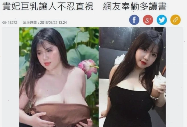 Cô gái có vòng 1 to nhất việt nam ấn tượng