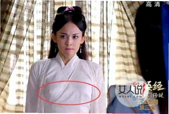 cô gái mặc đồ cổ trang