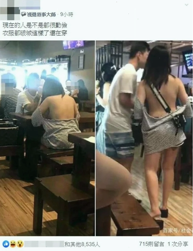 gái không mặc áo ngực gái không mặc áo ngực tinh tế