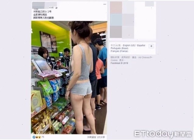 gái ko mặc chip chia sẻ