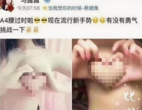 gái trung quốc ngực to phong cách quý phái