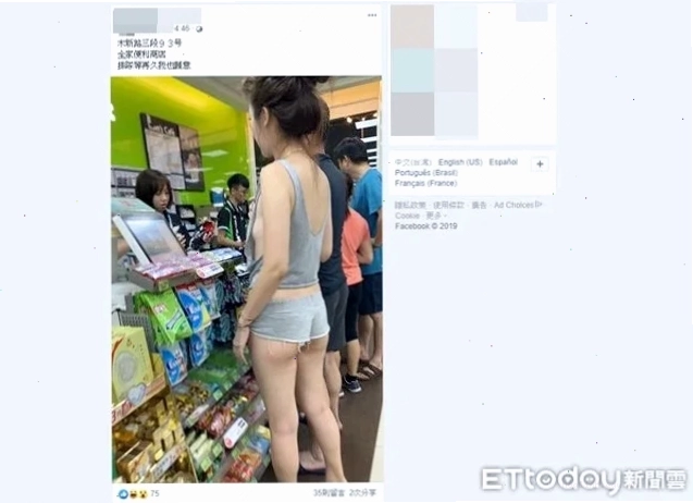 gái xinh mặc váy không mặc quần lót gái xinh mặc váy không mặc quần lót xinh xắn
